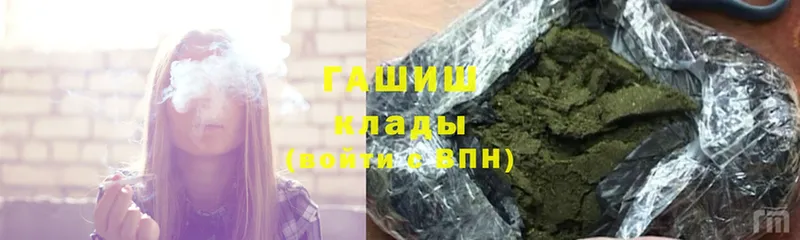 ГАШ hashish  Топки 