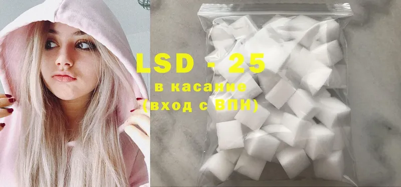 LSD-25 экстази ecstasy  МЕГА рабочий сайт  Топки  купить  цена 